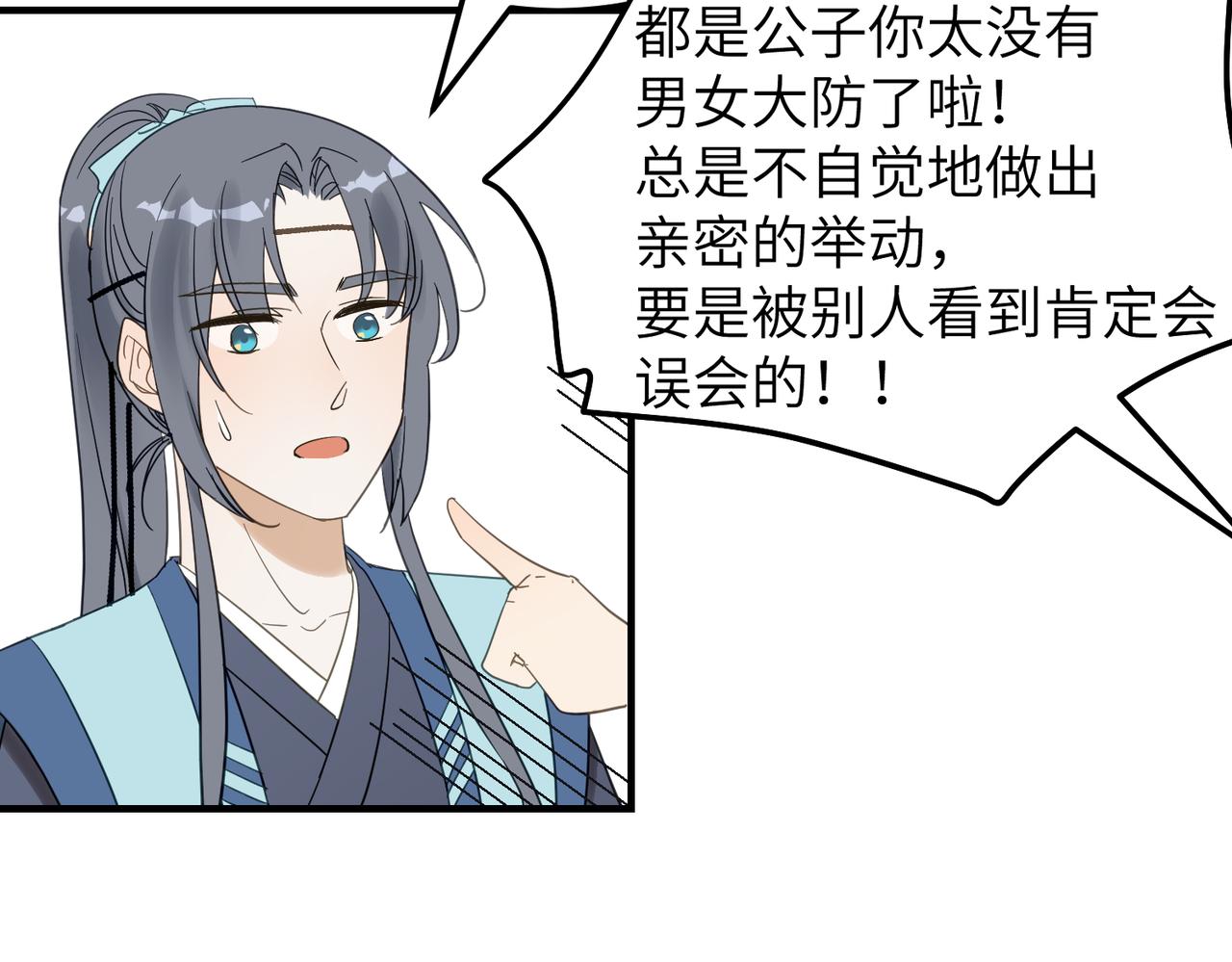 第11话 在路上46