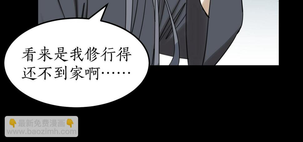 第15话 季无淳15