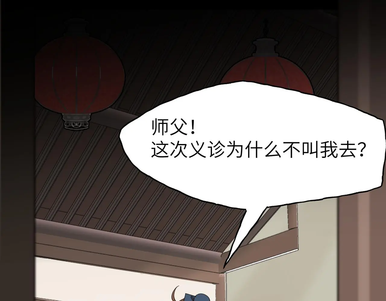 第27话 芦青50