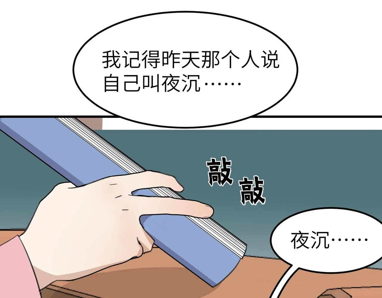 番外 在婚礼那天发生的事（上）72