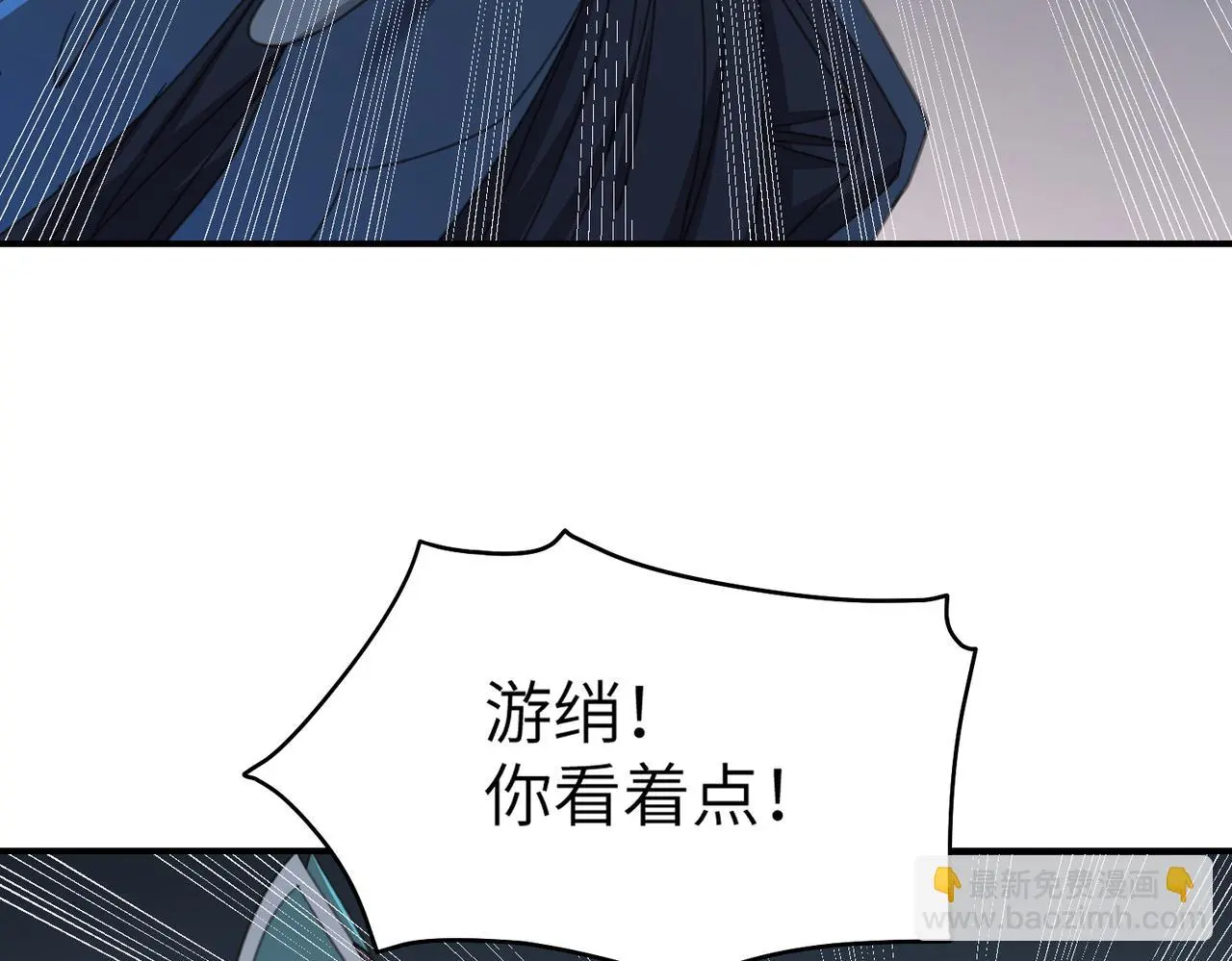 第33话 搜捕17