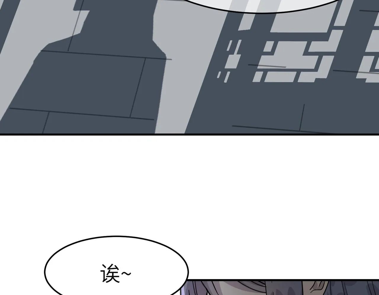第25话 夜话9