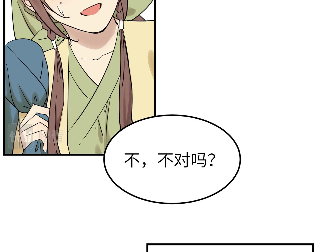 第8话 凶宅（上）13