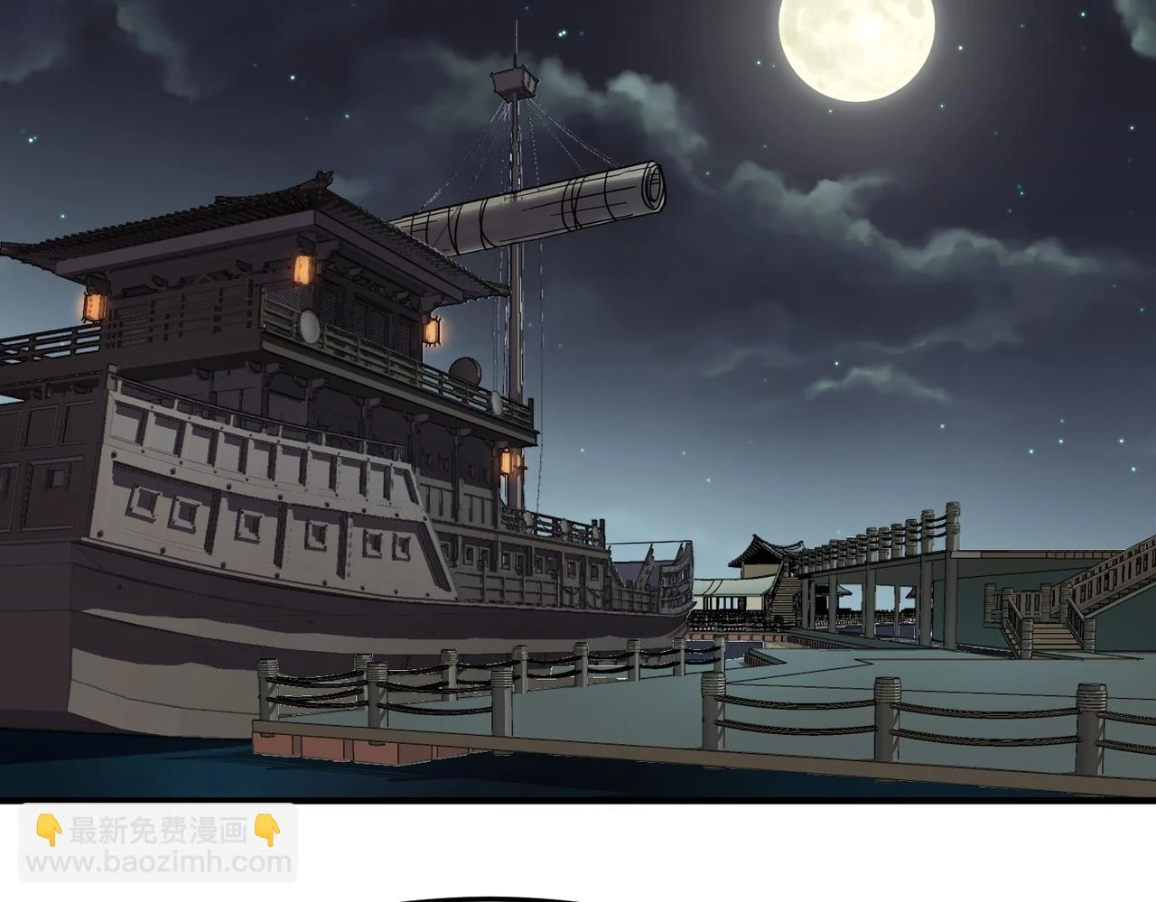 第12话 师兄63