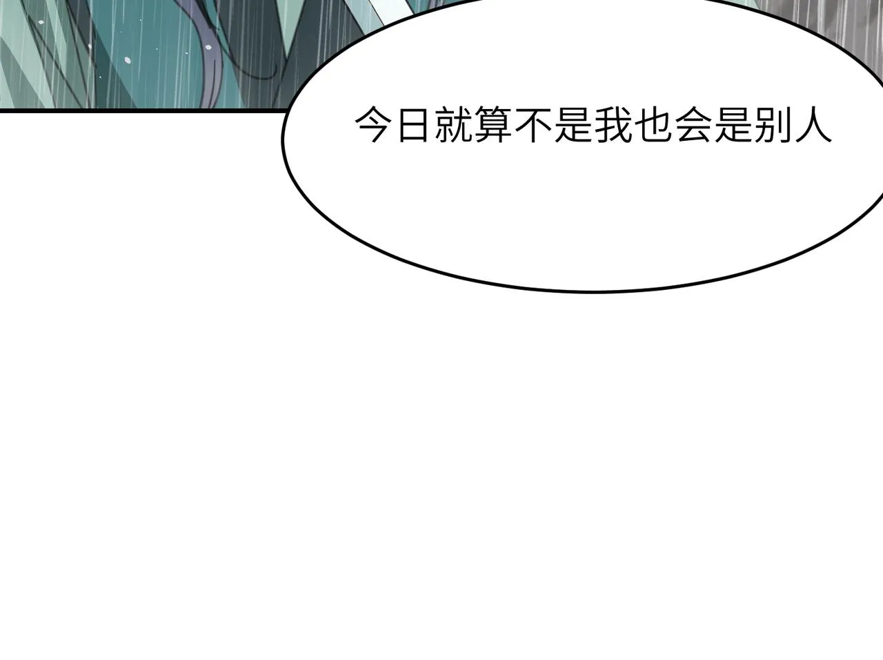 第44话 尾声71