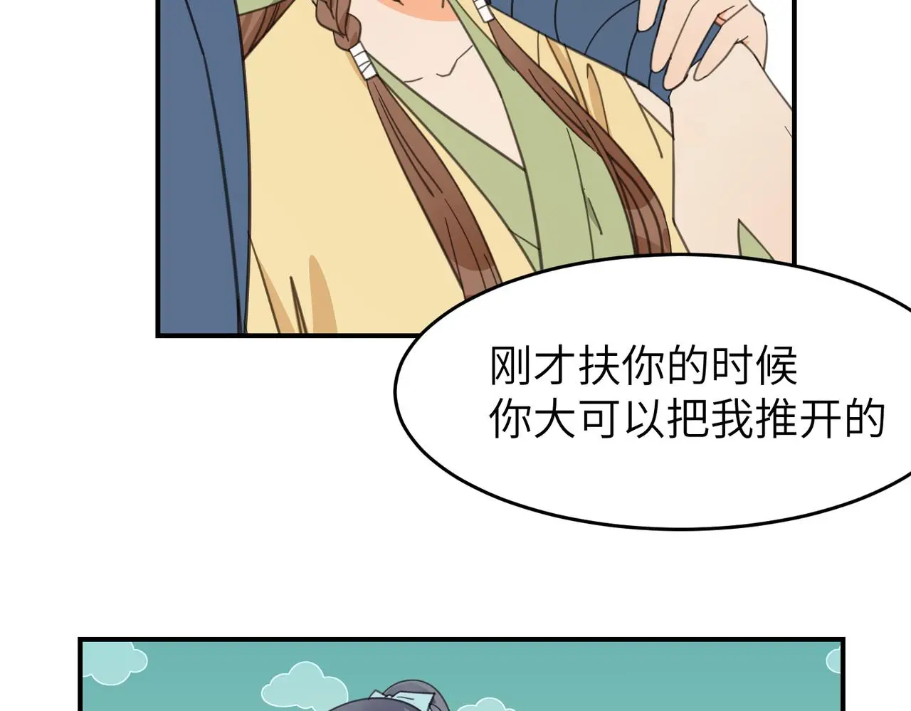 第30话 预备53