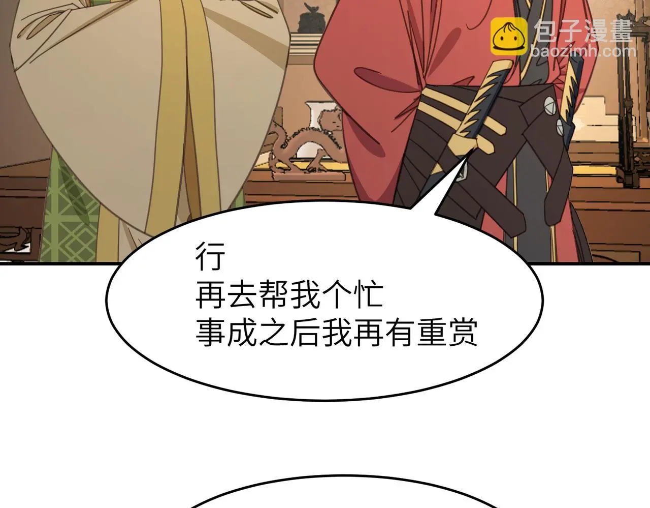 第30话 预备108