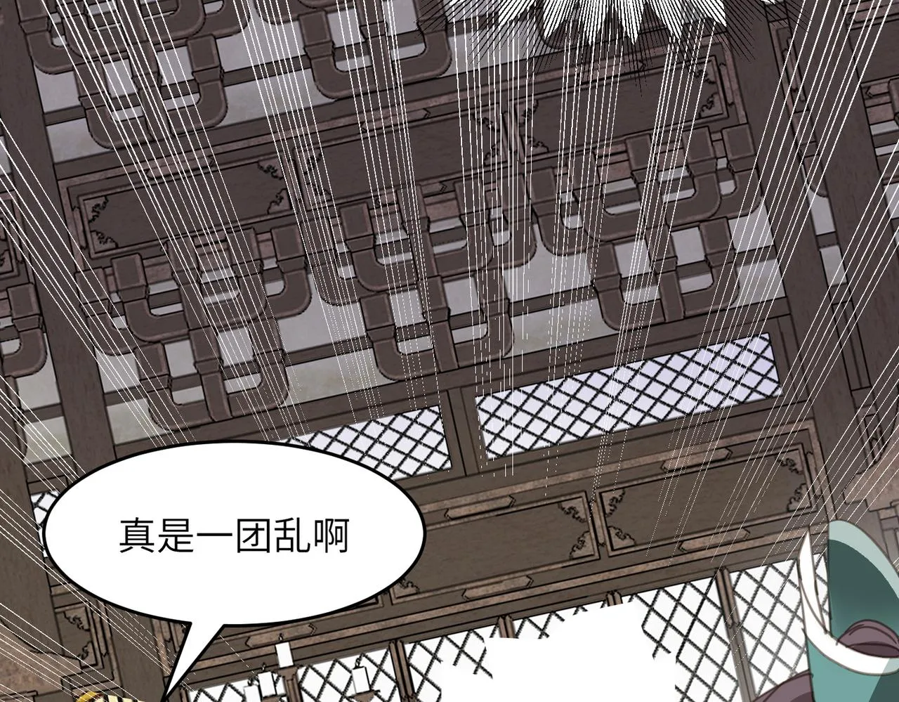 第44话 尾声44
