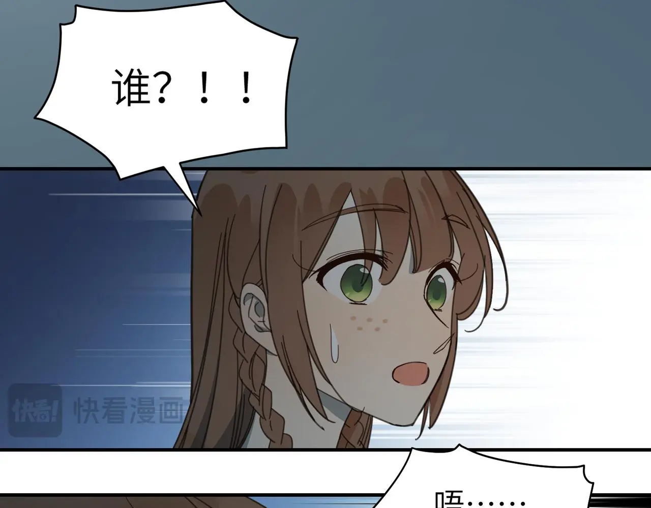 第29话 季无淳出场！17