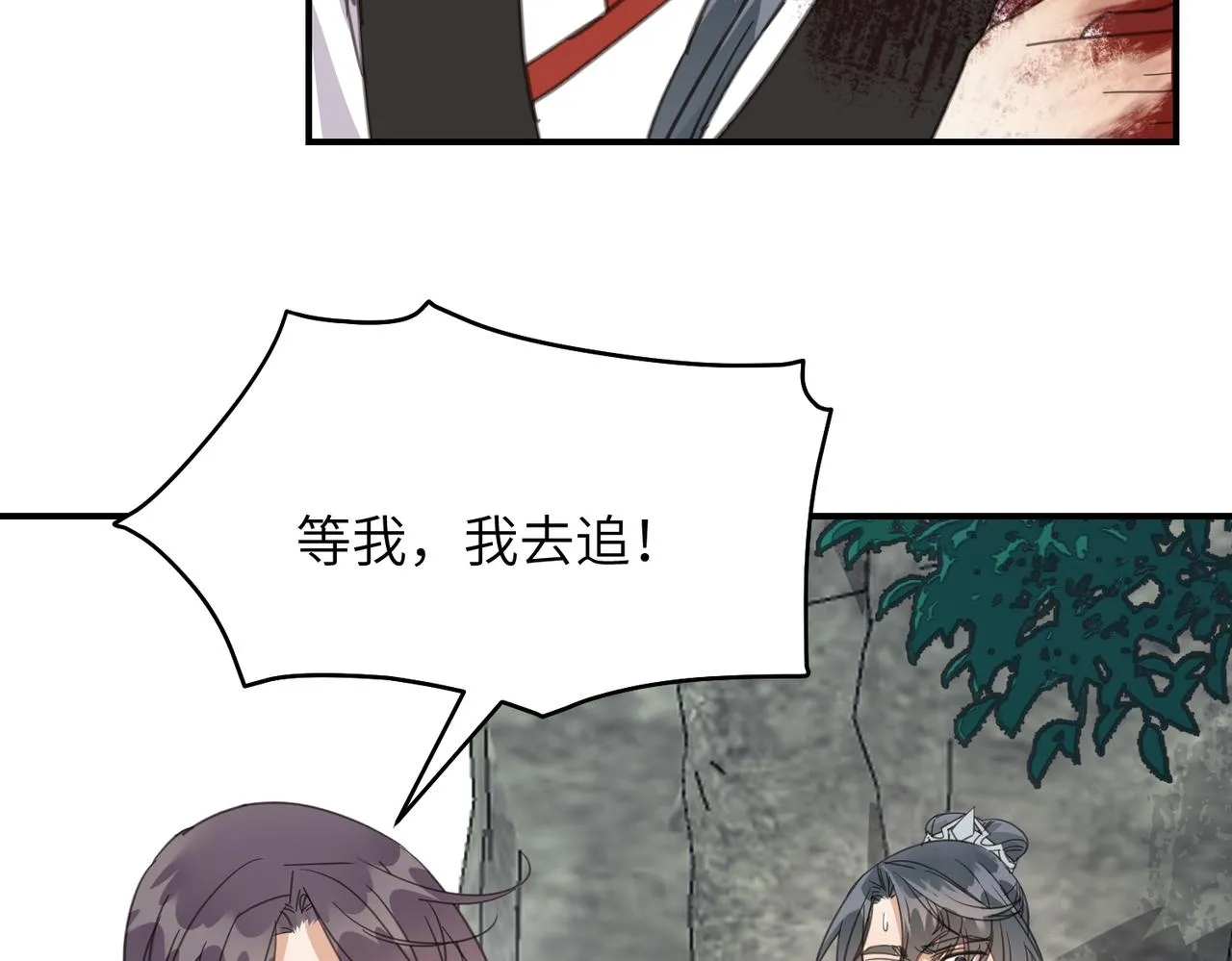第41话 破局96