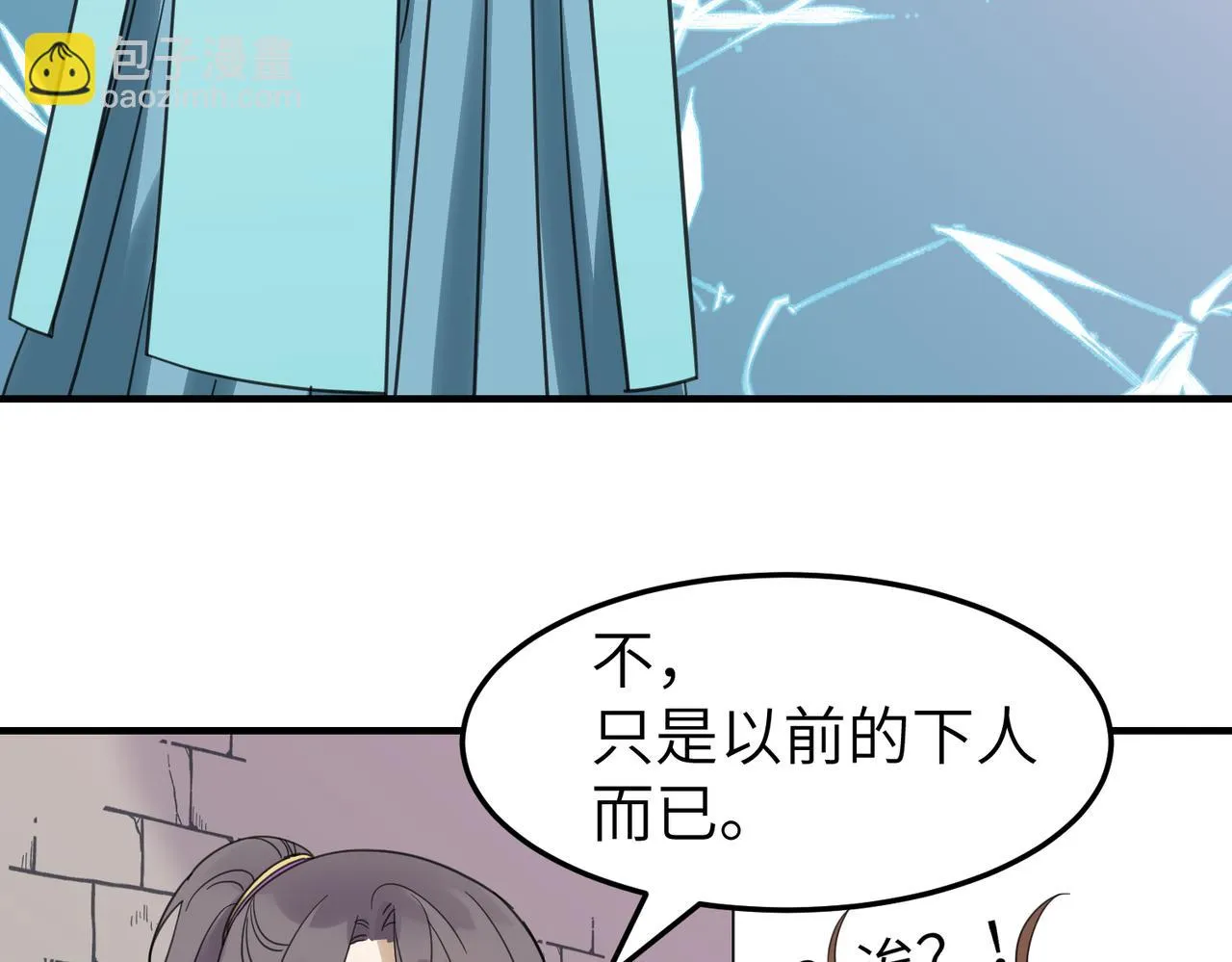 第16话 小姐出现了！76