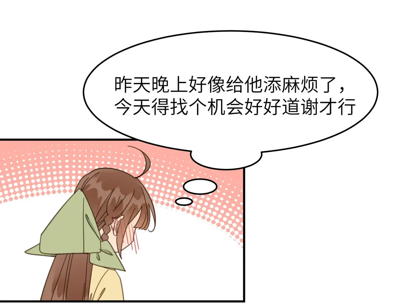 第29话 季无淳出场！41