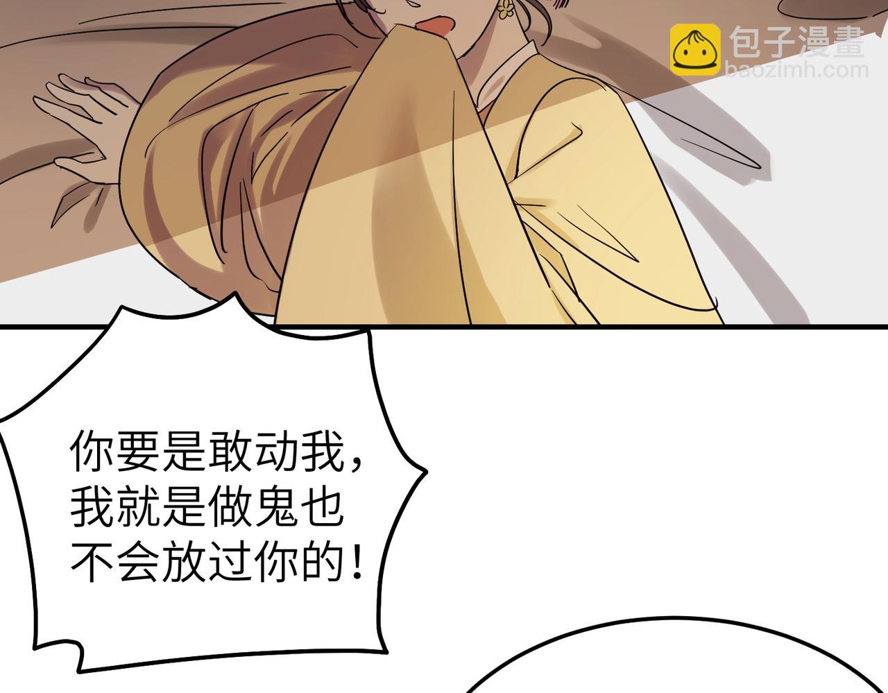 第7话 和他们拼啦68
