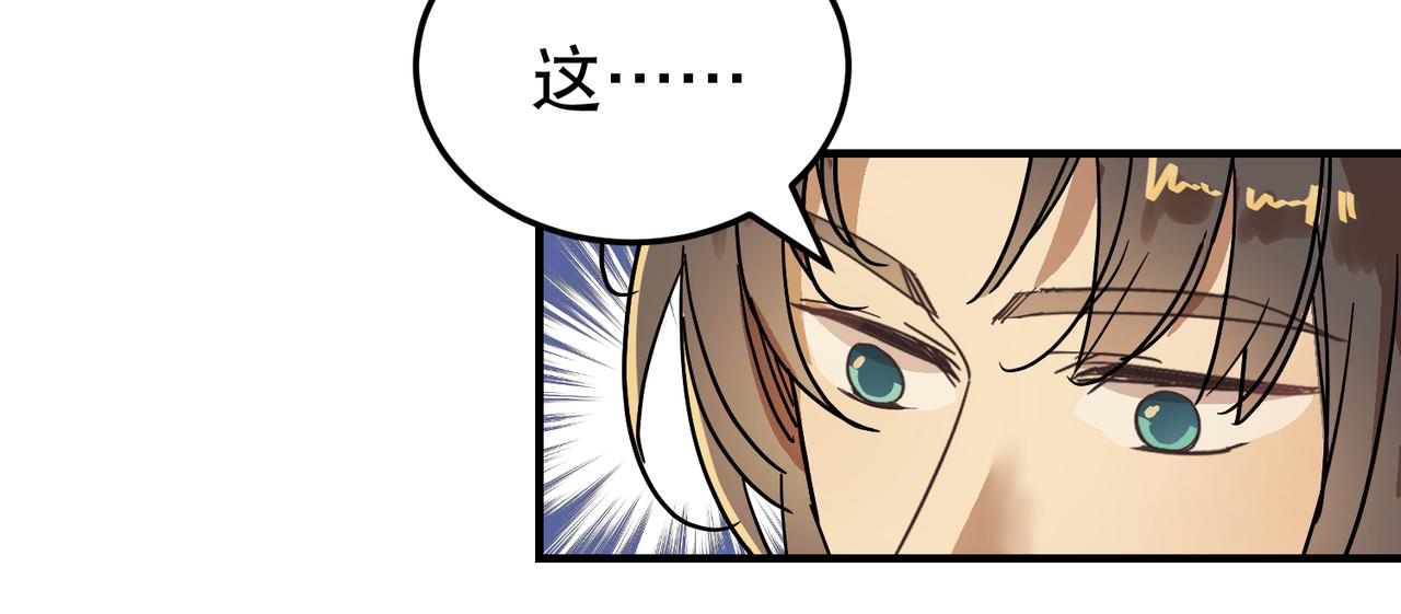 第2话 夜袭（上）54