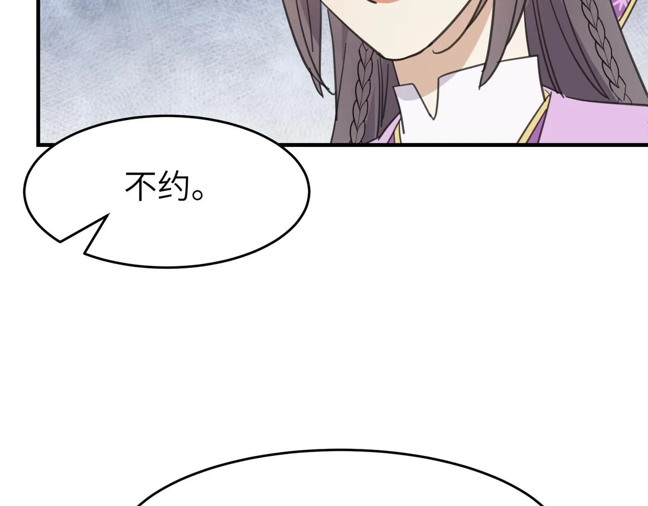 第十九话 武林大会20
