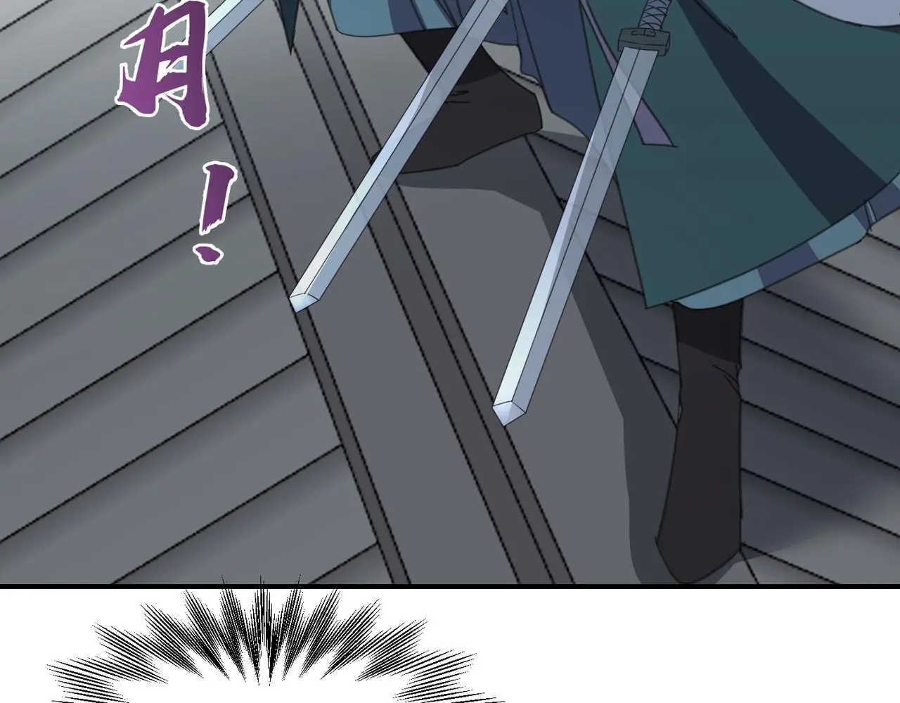 第33话 搜捕9