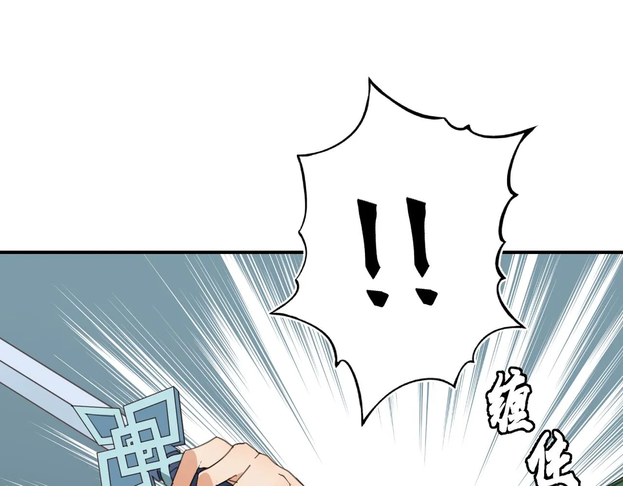 第40话 死局131