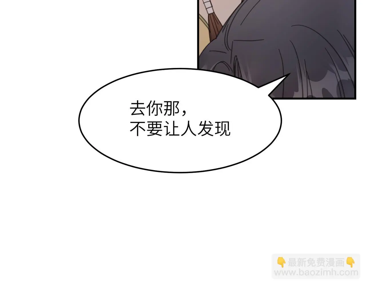 第33话 搜捕56