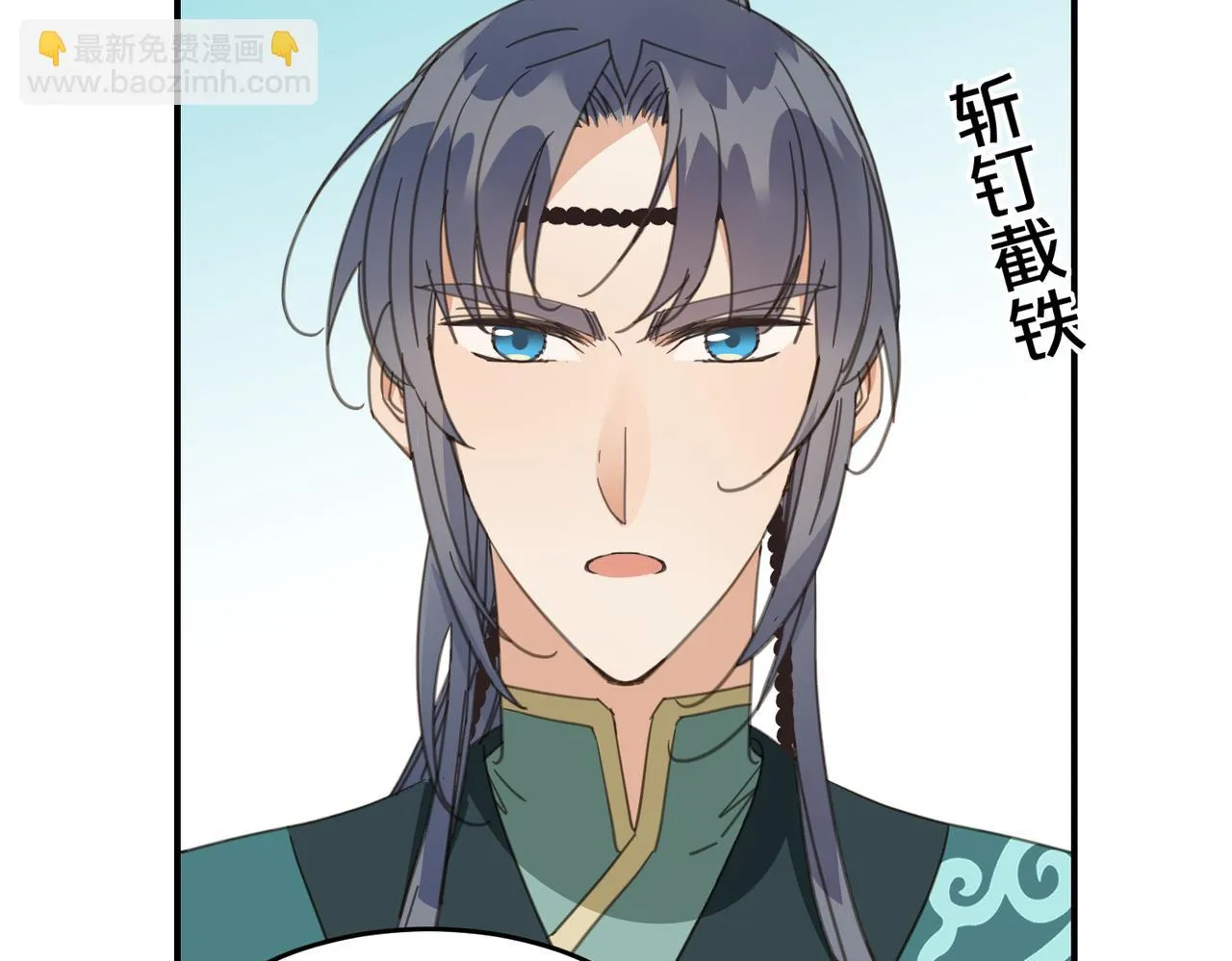 第43话 新的约定78