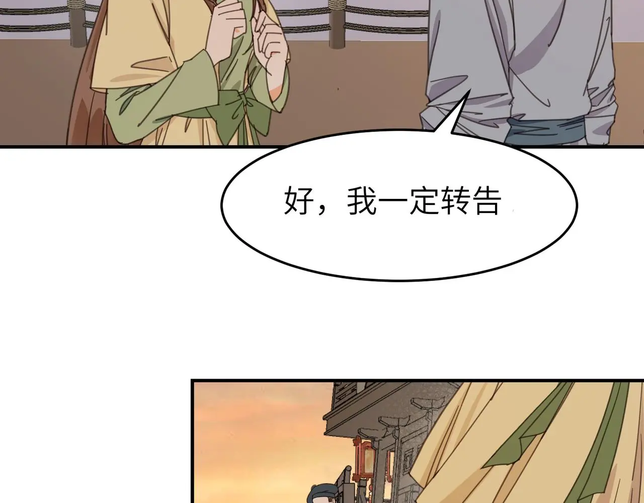 第30话 预备70