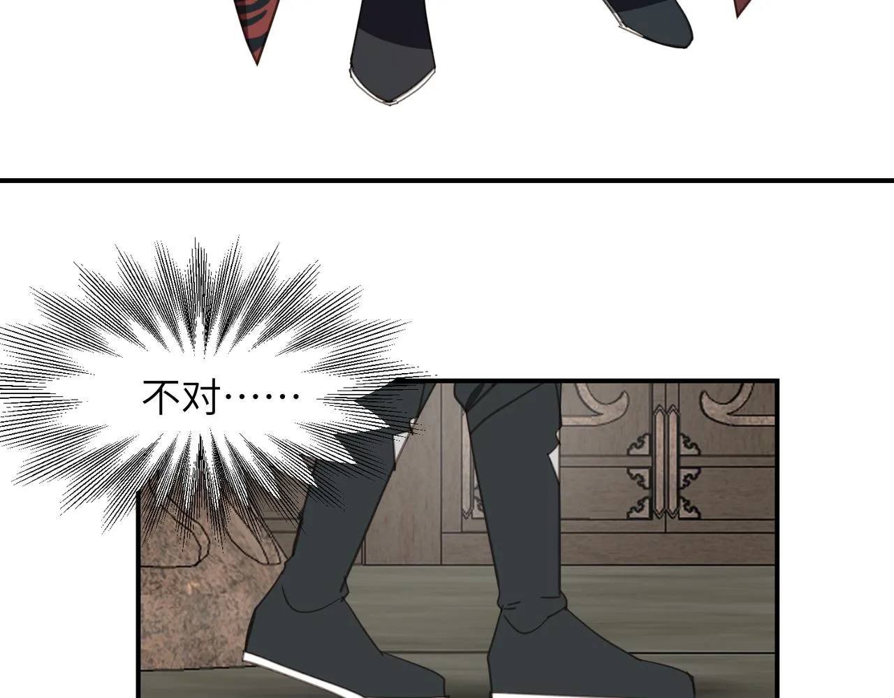 第44话 尾声7