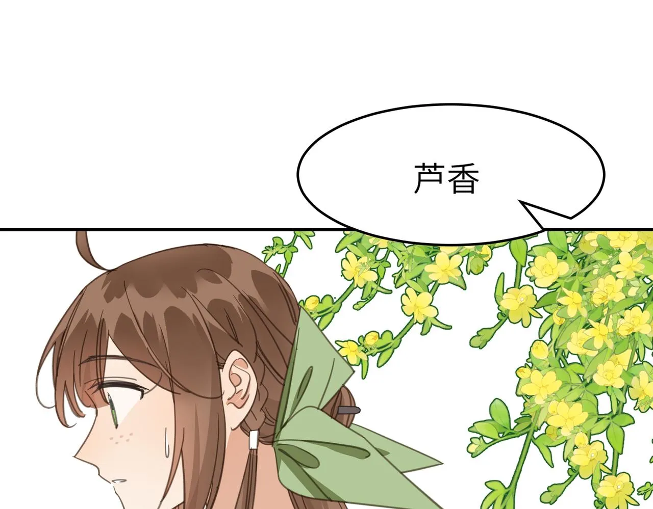 第44话 尾声160