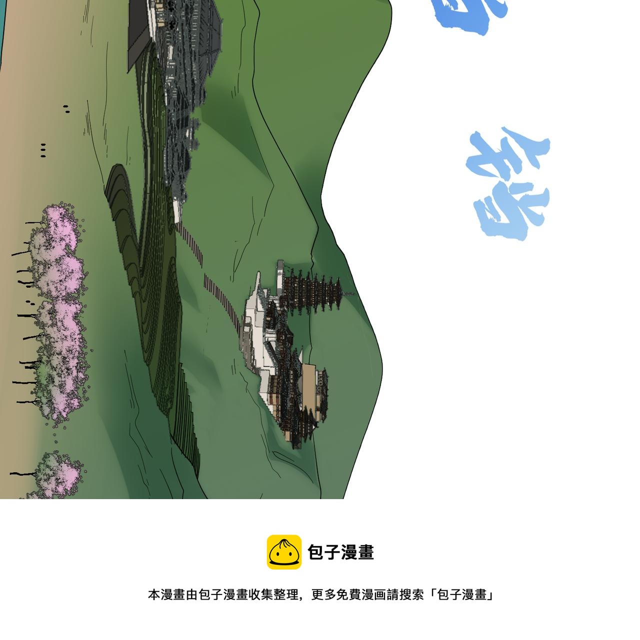 第10话 凶宅（下）98