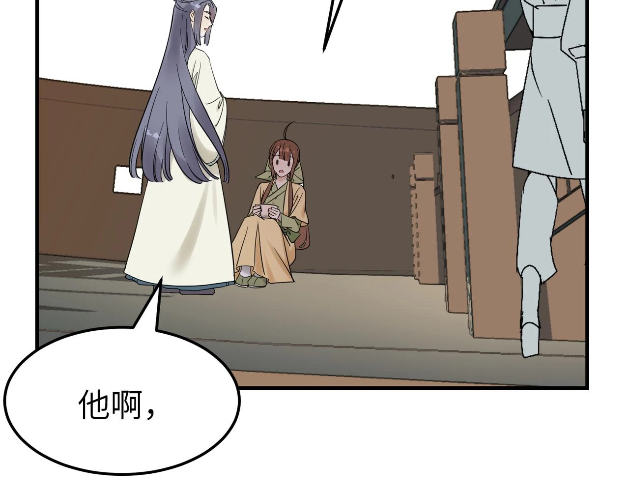 第12话 师兄40