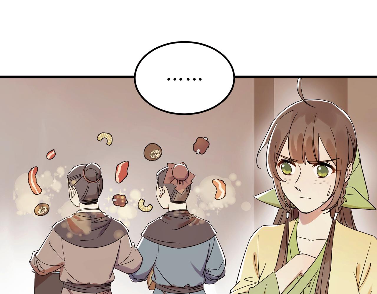 第6话 公子，我们逃跑吧？！47