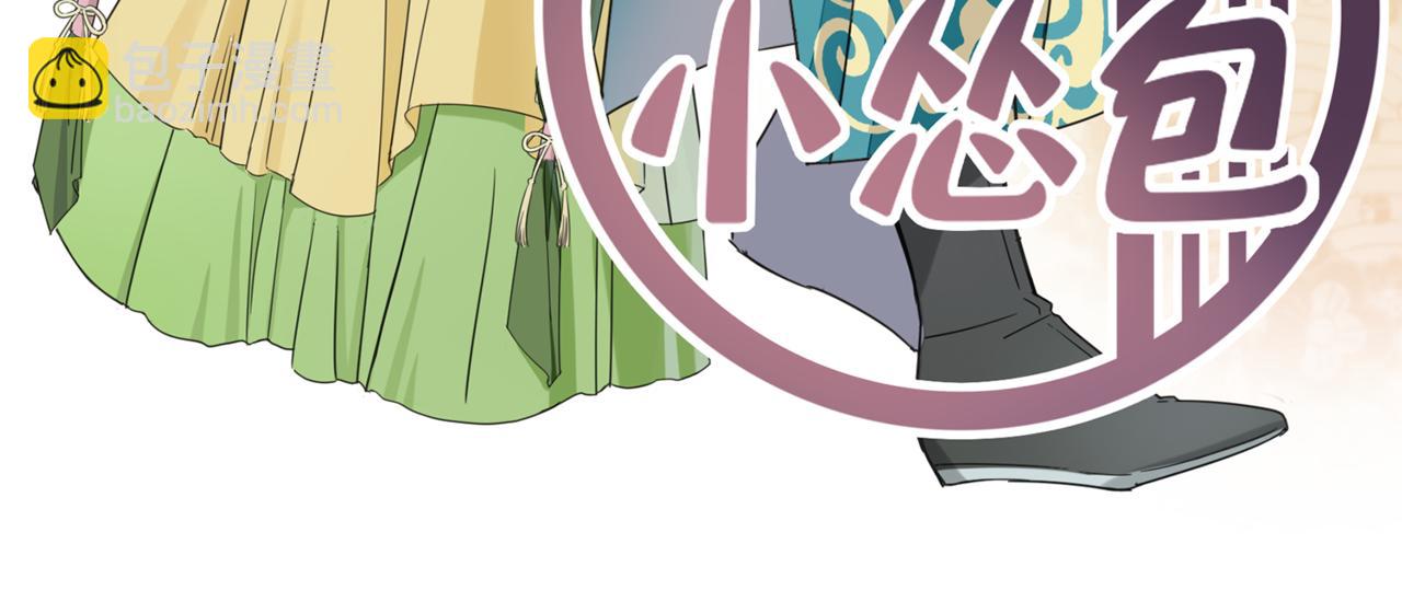 第1话 抢婚80