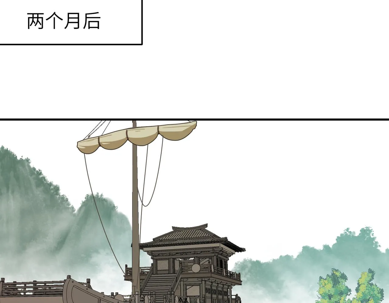 第43话 新的约定18