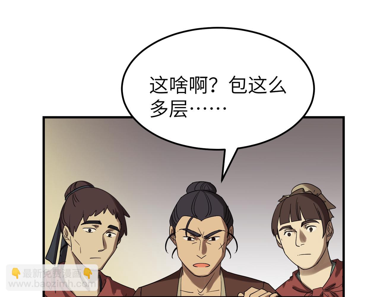 第7话 和他们拼啦12