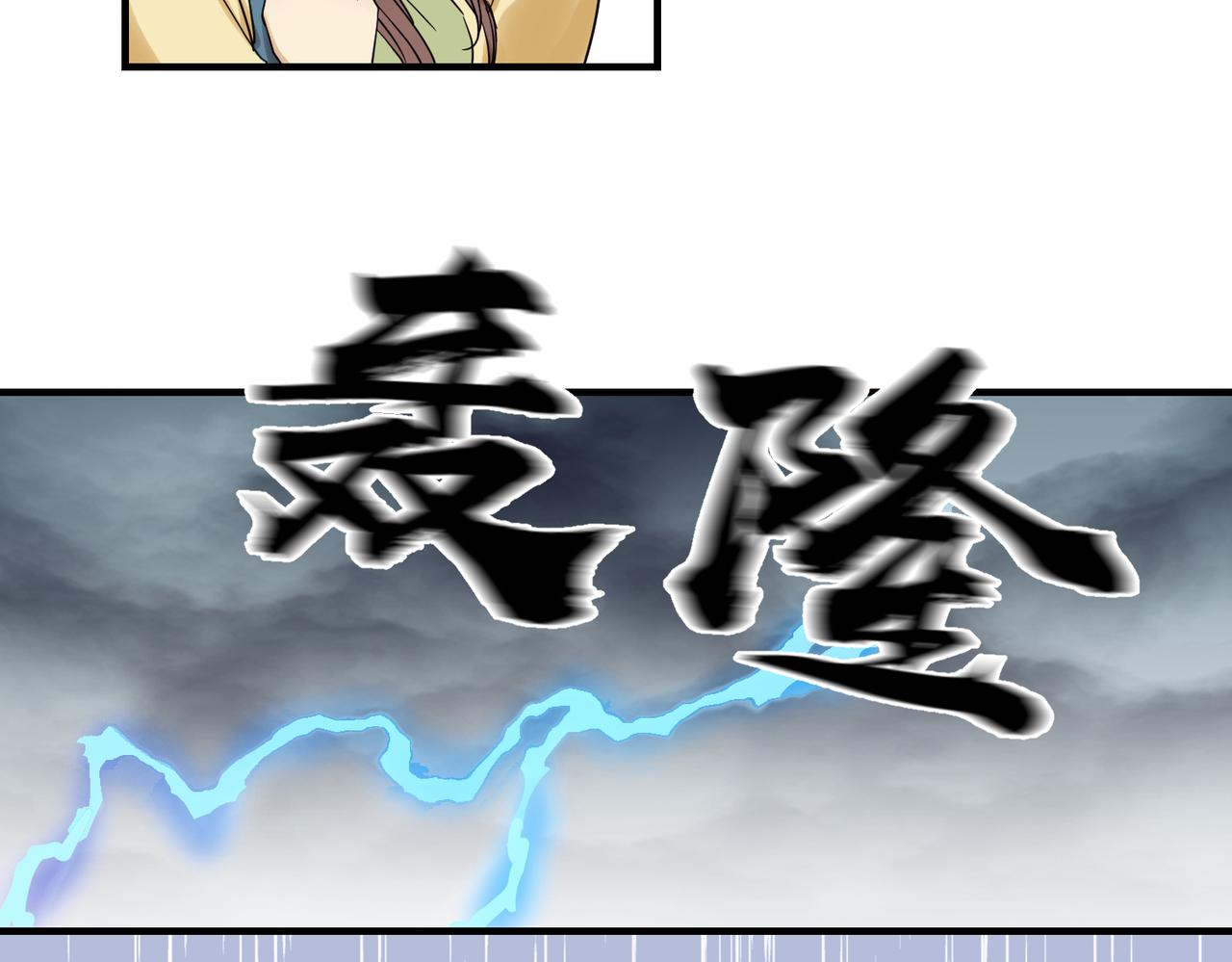 第8话 凶宅（上）70