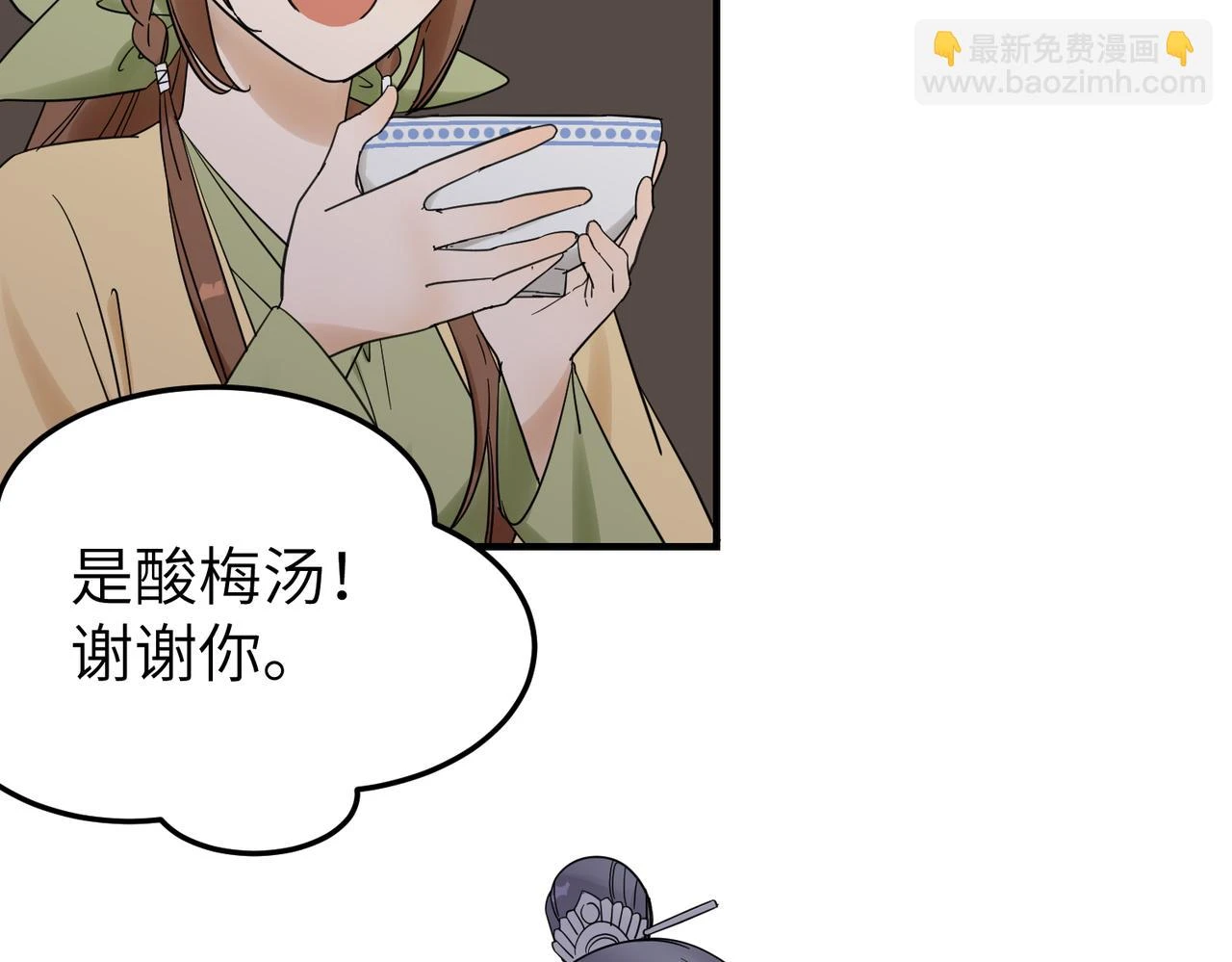 第12话 师兄36