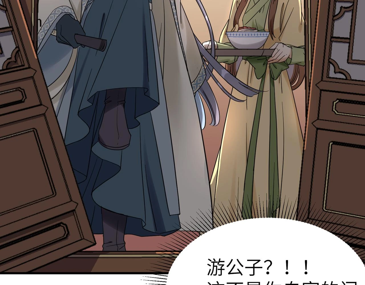 第12话 师兄108
