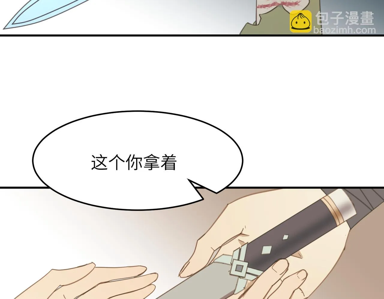 第39话 虫室152