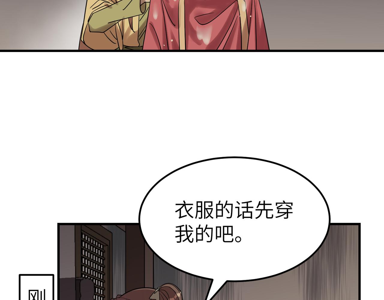 第9话 凶宅（中）50