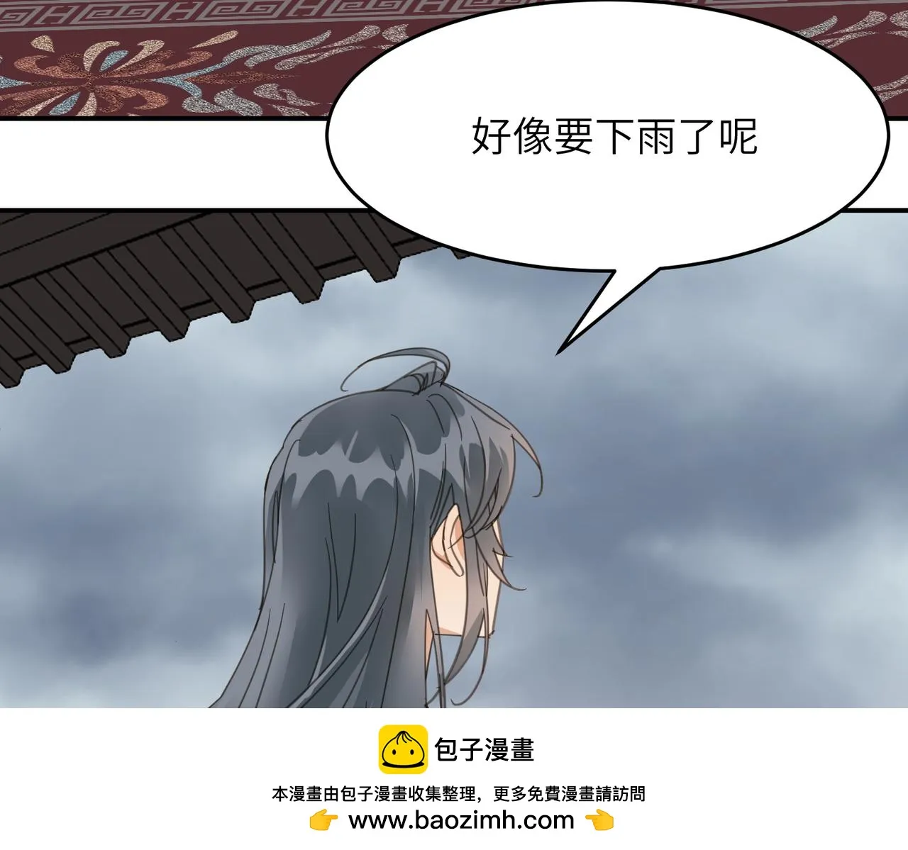 第43话 新的约定126