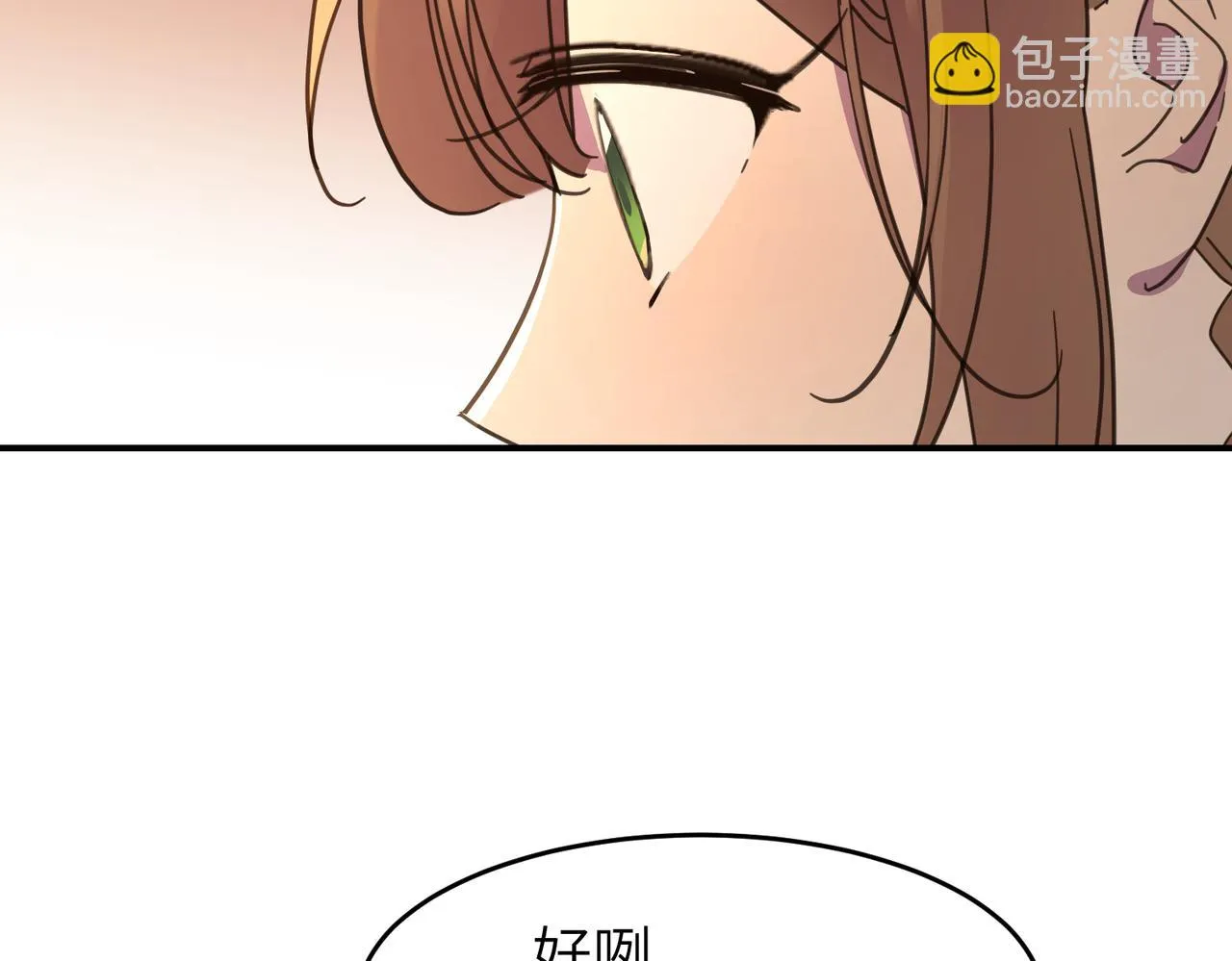 第23话 夜游（上）23