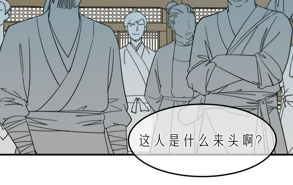 第15话 季无淳28