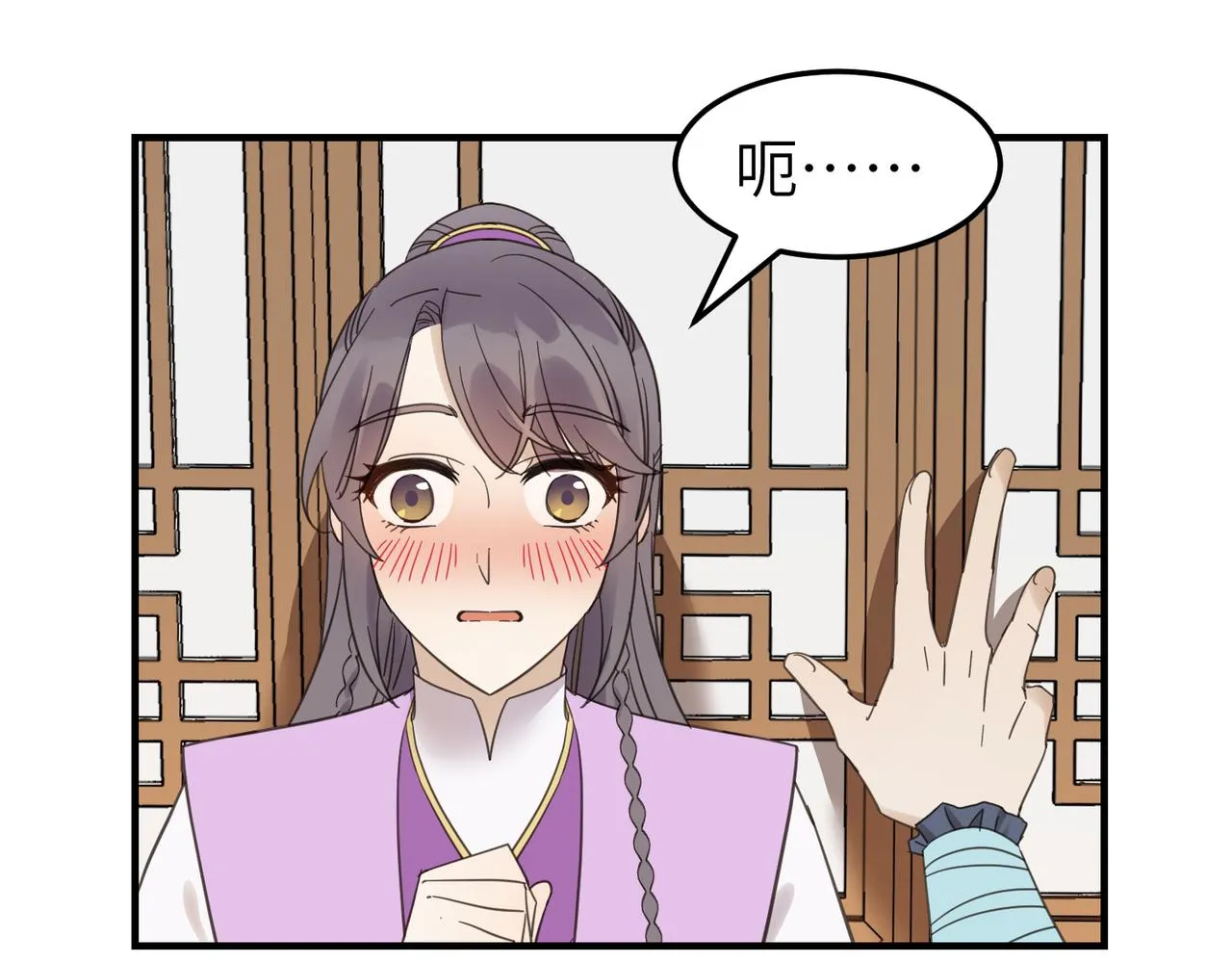 第17话 条件54