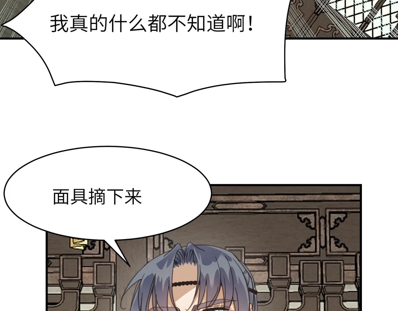 第44话 尾声17