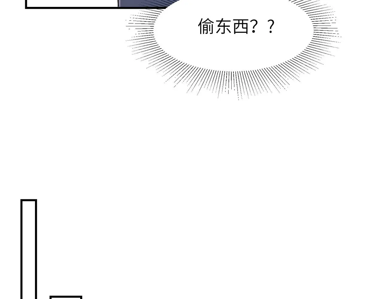 第34话 隐藏与试探12