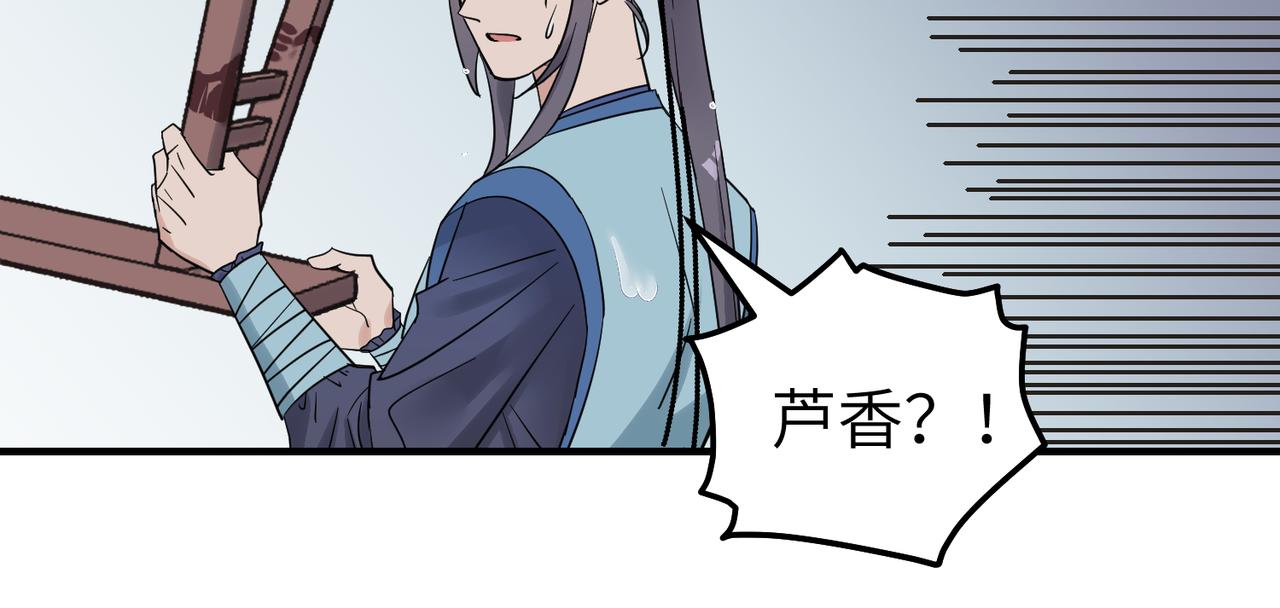 第9话 凶宅（中）30