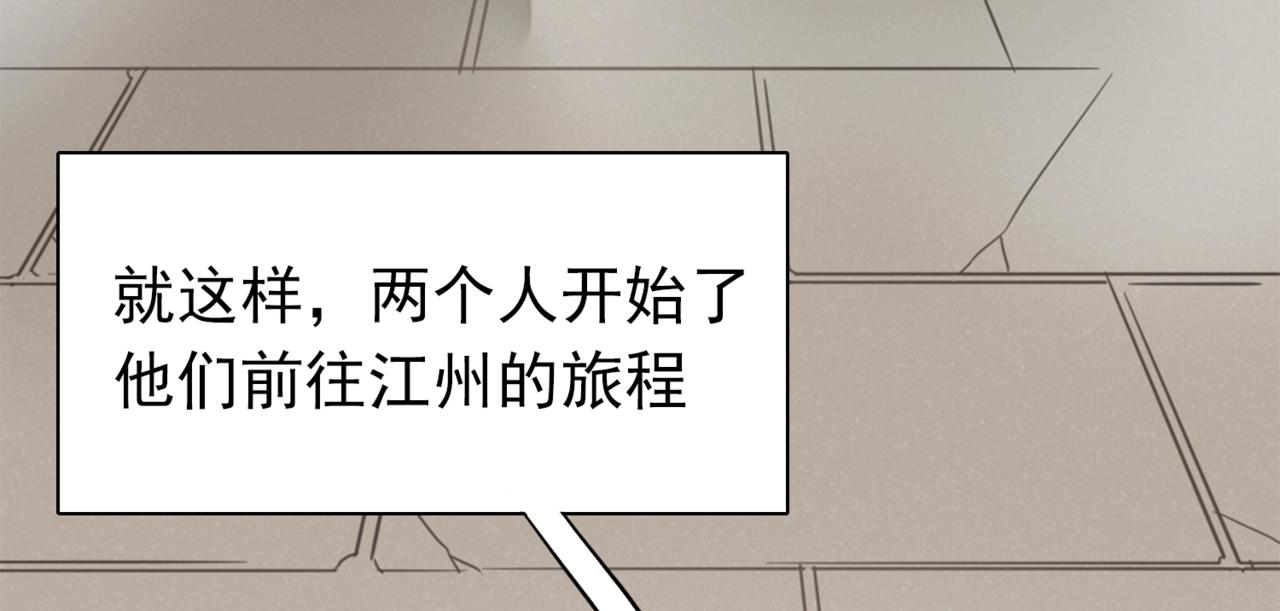 第1话 抢婚186