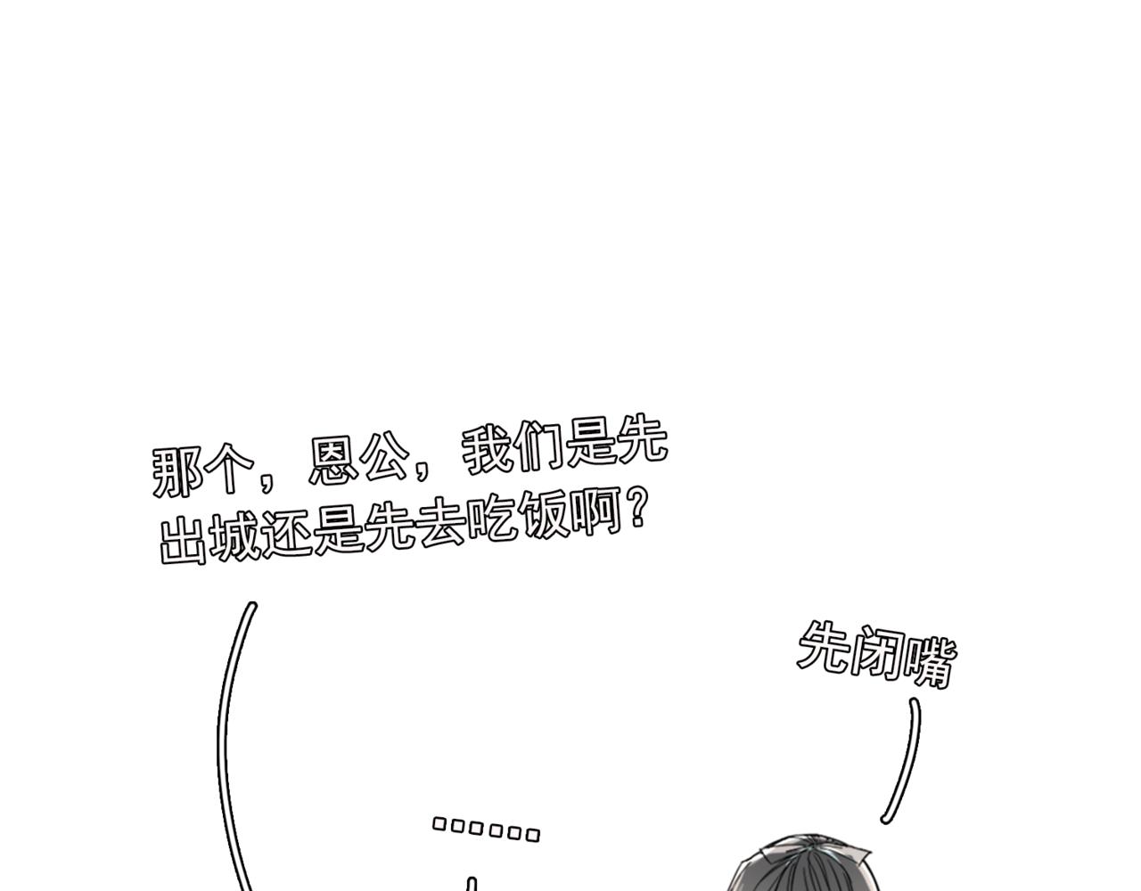 第1话 抢婚183