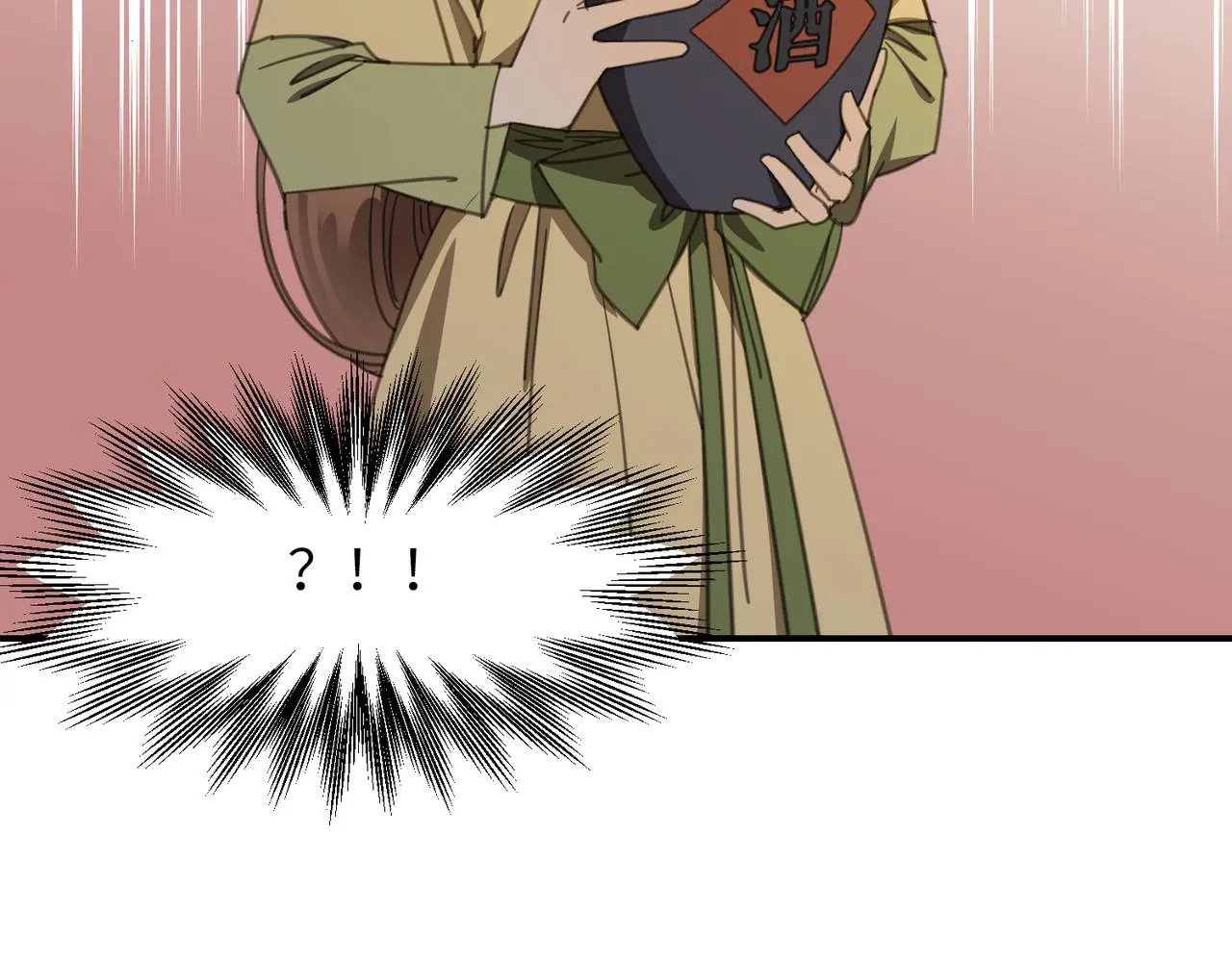 第33话 搜捕72