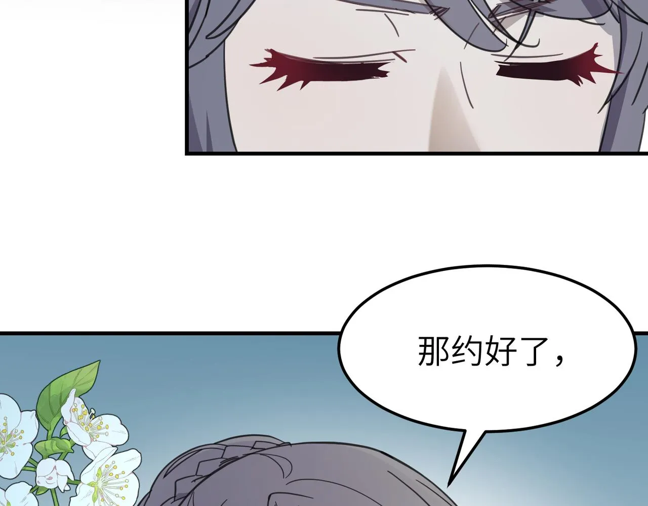 番外 在婚礼那天发生的事（下）51