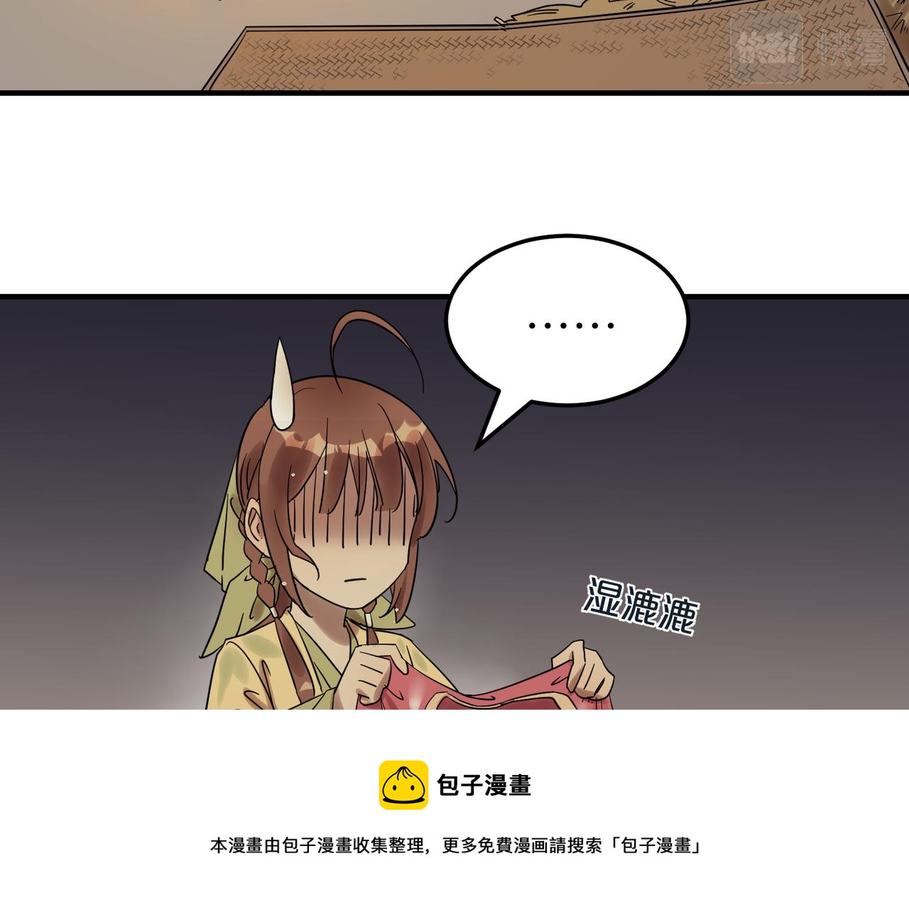 第9话 凶宅（中）49