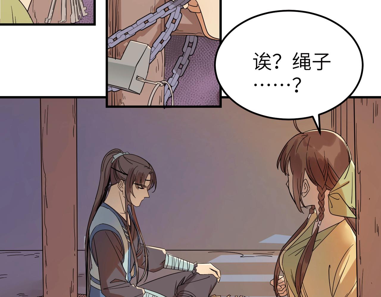 第6话 公子，我们逃跑吧？！64